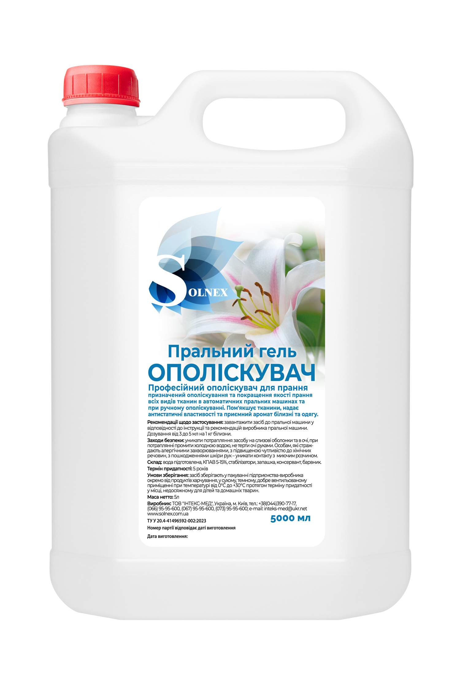 Професійний гель ополіскувач для прання TM SOLNEX, 5 л